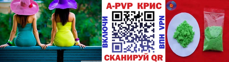 Где можно купить наркотики Протвино КОКАИН Галлюциногенные грибы APVP Бошки Шишки ГАШИШ