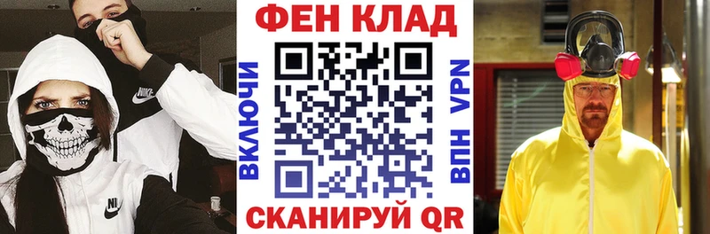 Амфетамин Розовый  продажа наркотиков  Протвино 