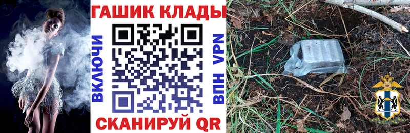ГАШ индика сатива Протвино
