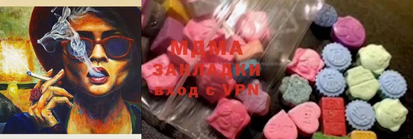 мдма Алексин