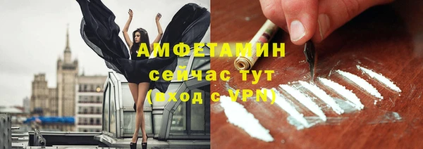 ALPHA PVP Алексеевка
