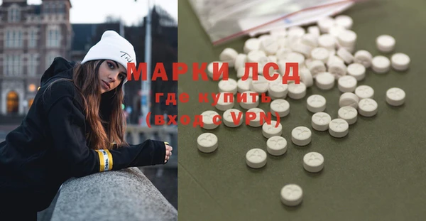ALPHA PVP Алексеевка