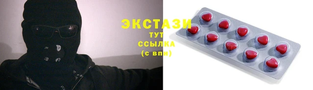 ALPHA PVP Алексеевка