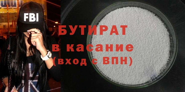 ALPHA PVP Алексеевка