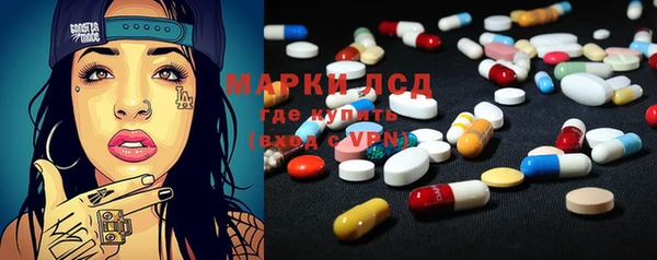 меф VHQ Новозыбков