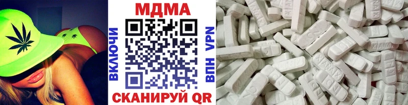магазин наркотиков Протвино МДМА VHQ
