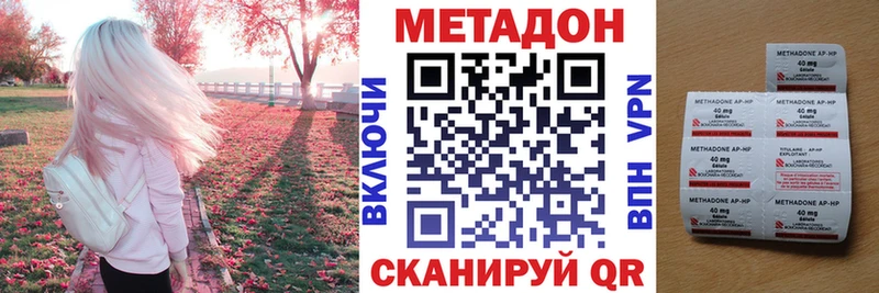 МЕТАДОН мёд  купить наркотики сайты  Протвино 
