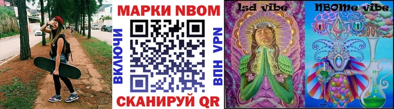 цены наркотик  KRAKEN маркетплейс  Наркотические марки 1500мкг  Протвино 