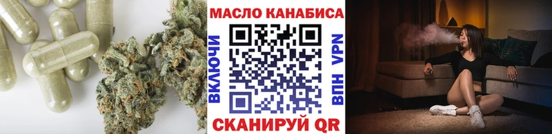 Дистиллят ТГК концентрат  Протвино 