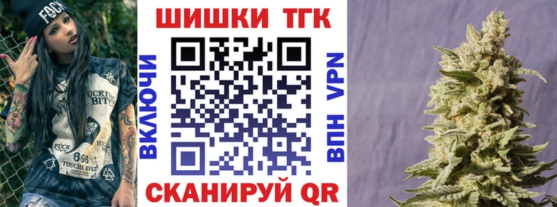 Шишки марихуана план ОМГ ОМГ зеркало Протвино